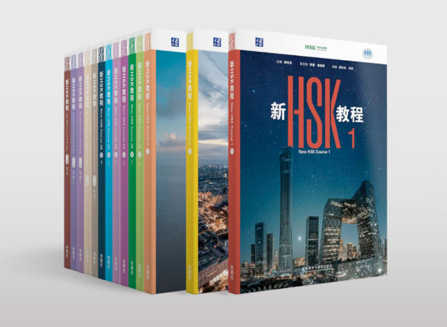 Nouveaux manuels officiels Material HSK 3.0 2026